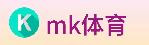 mk体育 logo